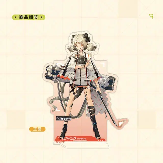明日方舟 伊芙利特/麦哲伦/塞雷娅 亚克力立牌