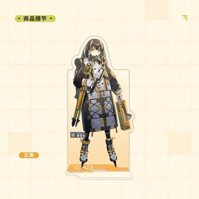 明日方舟 伊芙利特/麦哲伦/塞雷娅 亚克力立牌