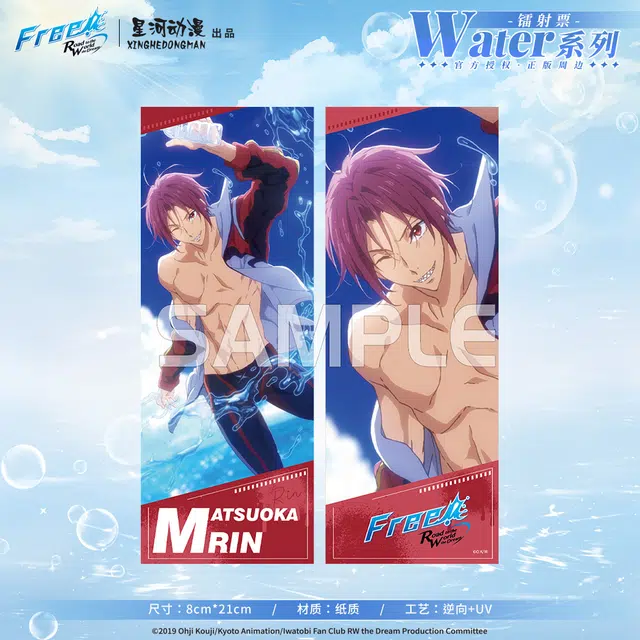 Free Water