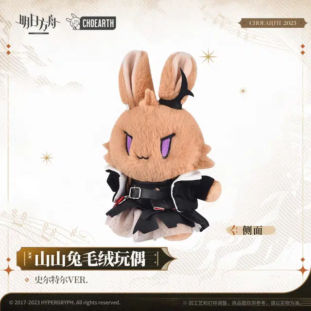 VER. 21cm