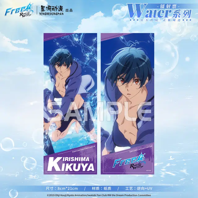 Free Water
