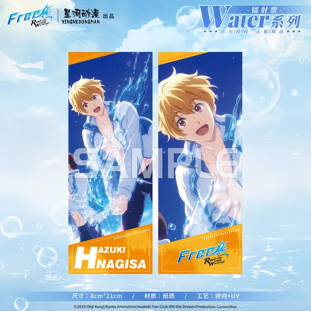 Free Water