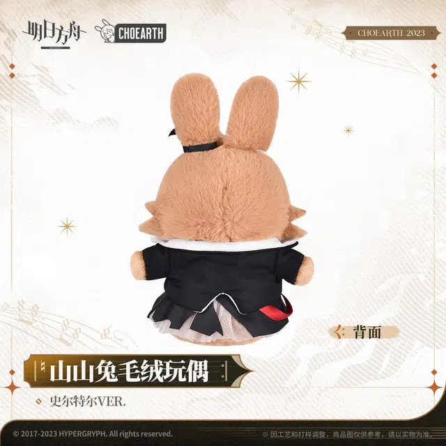 VER. 21cm
