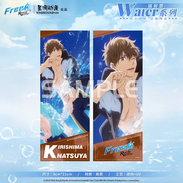 Free Water