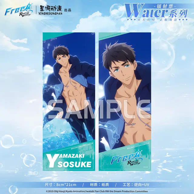 Free Water