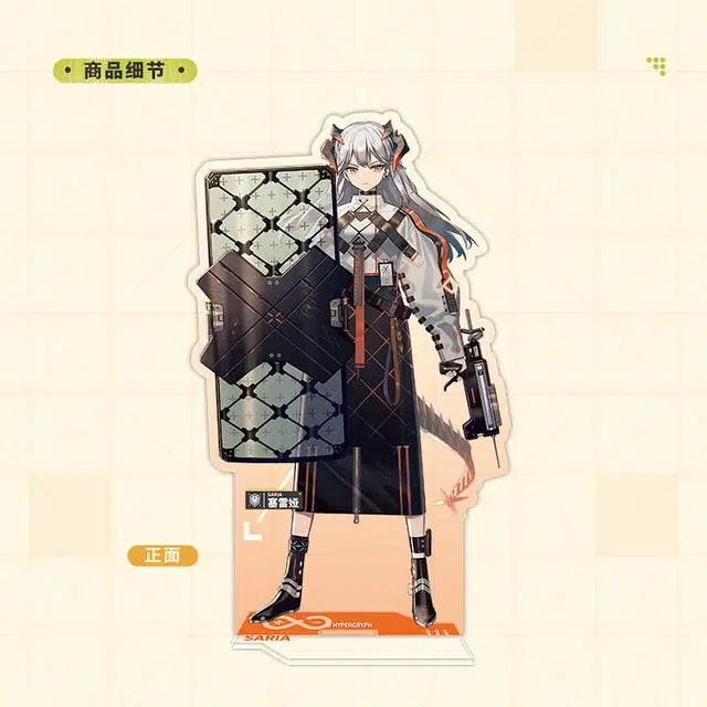 明日方舟 伊芙利特/麦哲伦/塞雷娅 亚克力立牌