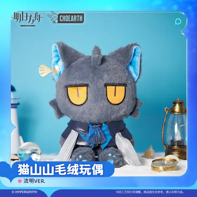 VER 29cm
