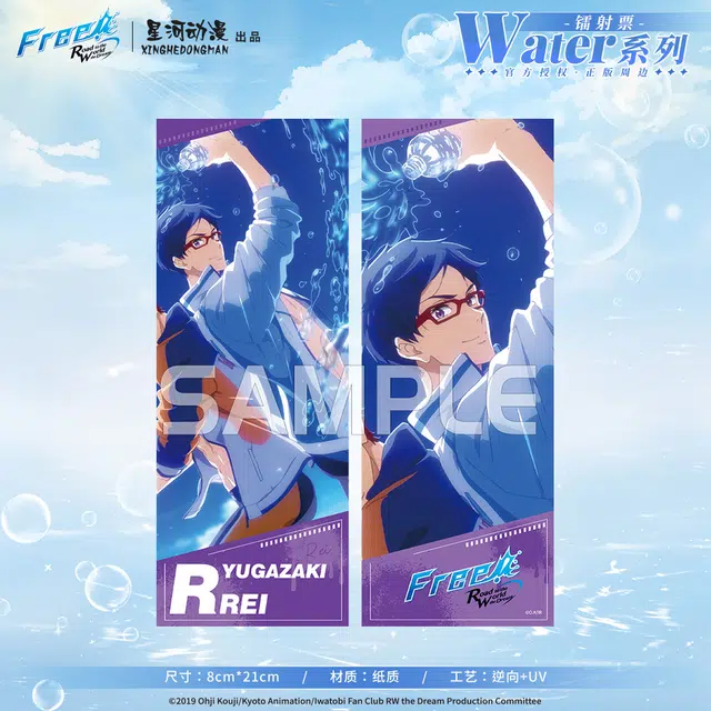 Free Water