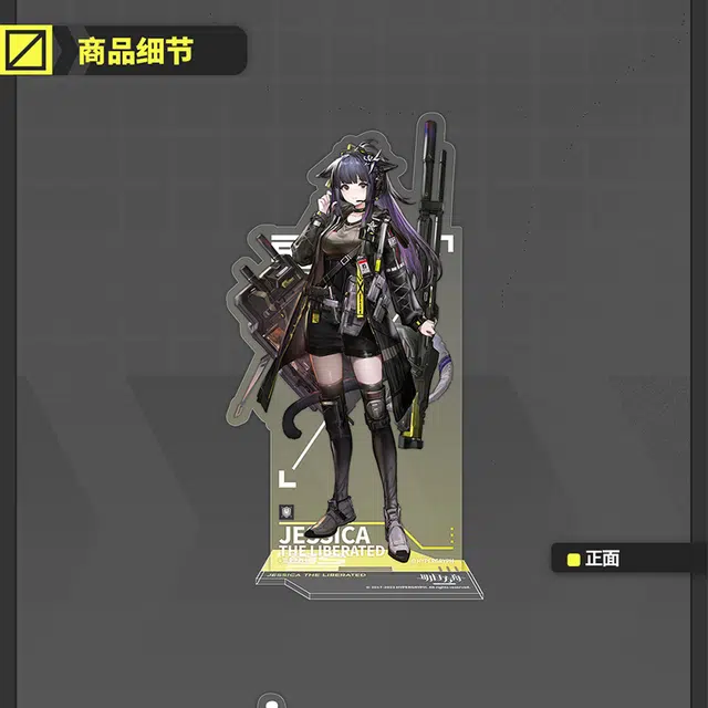 明日方舟 涤火杰西卡 亚克力立牌