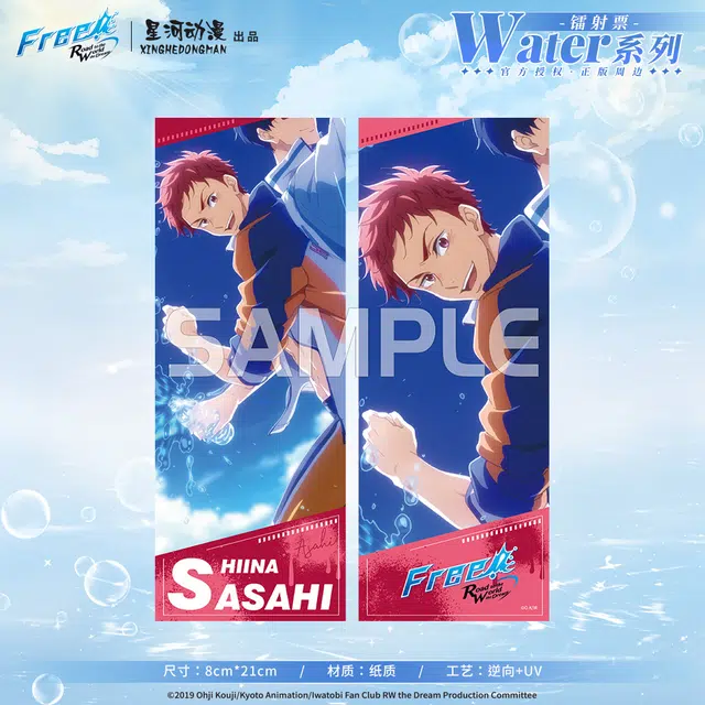 Free Water