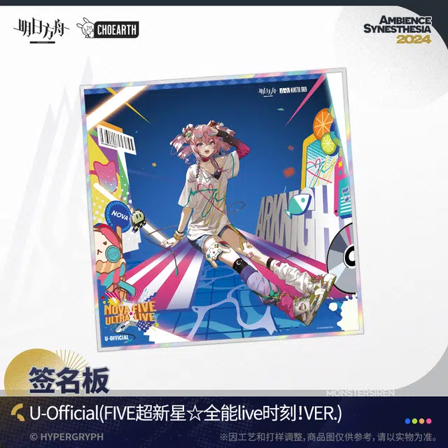U-Official FIVE live