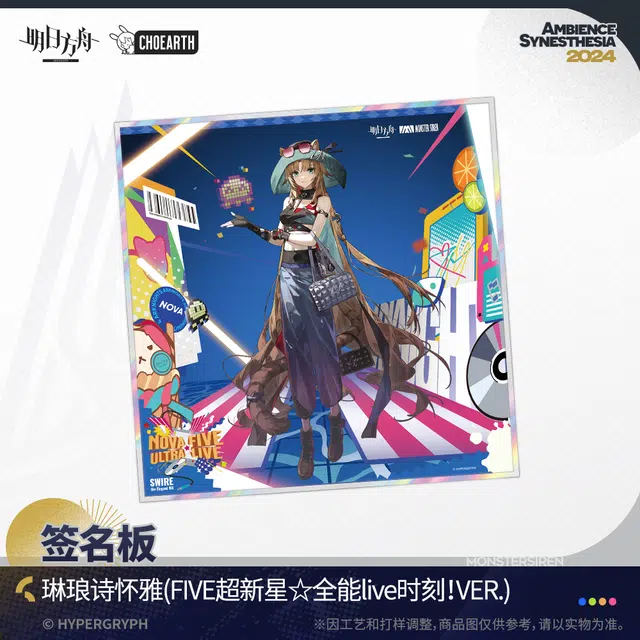 U-Official FIVE live