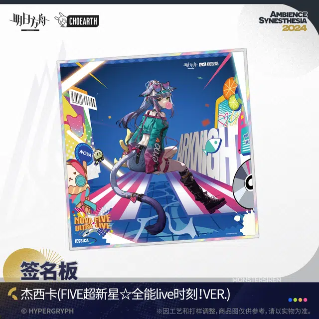 U-Official FIVE live