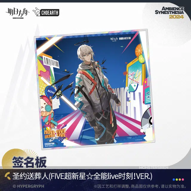 U-Official FIVE live