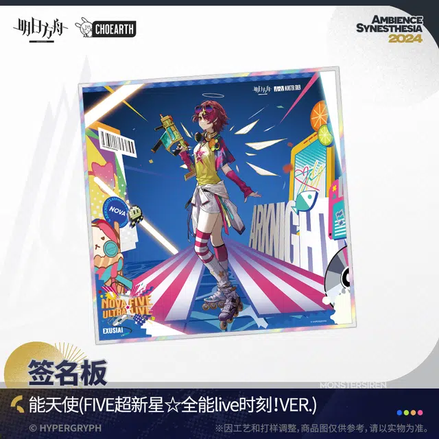 U-Official FIVE live