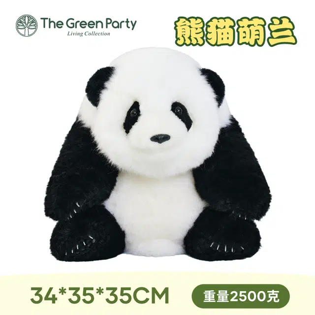 The Green Party 35cm