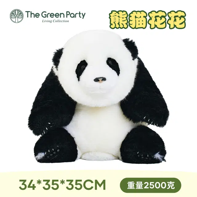 The Green Party 35cm