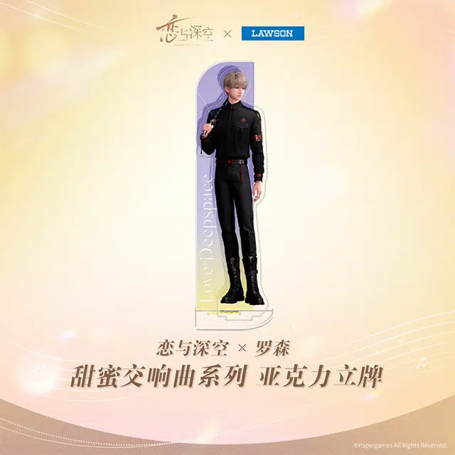 叠纸心意 秦彻 沈星回 黎深 祁煜 【恋与深空×罗森】甜蜜交响曲 亚克力立牌