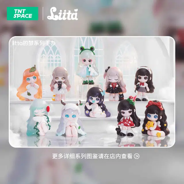 TNT SPACE Liita1 9