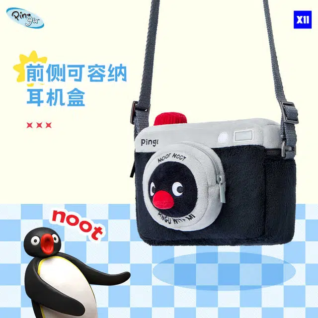 X11 SPACE Pingu45 IP
