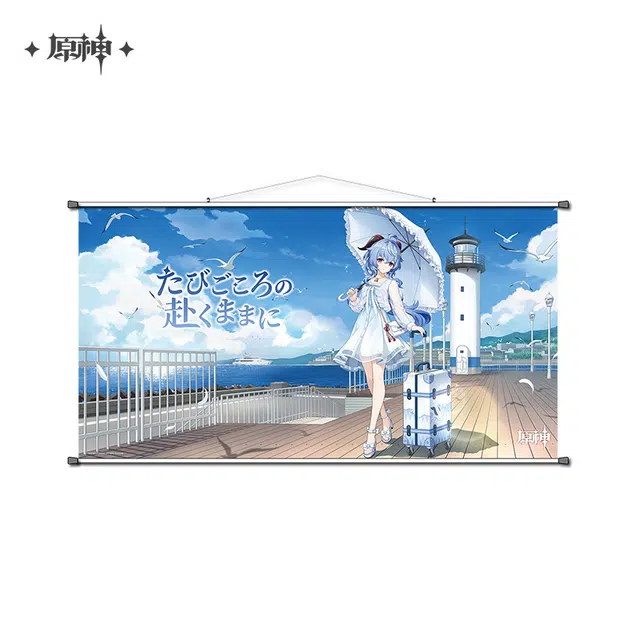 原神 甘雨 谧海漫行系列周边 挂画