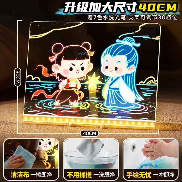 LEDDIY