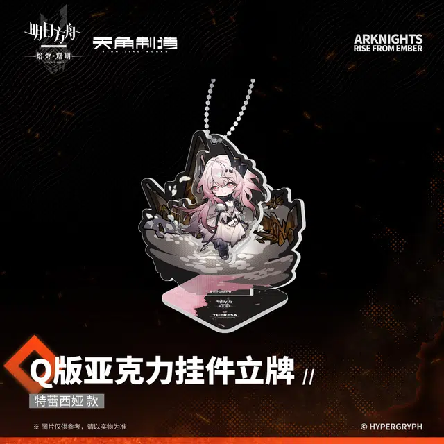 W -Q
