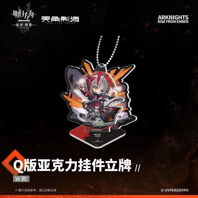 W -Q