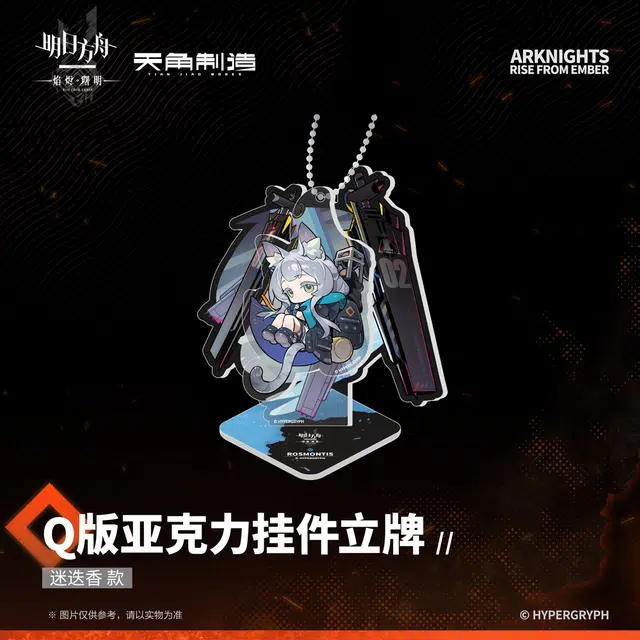 W -Q