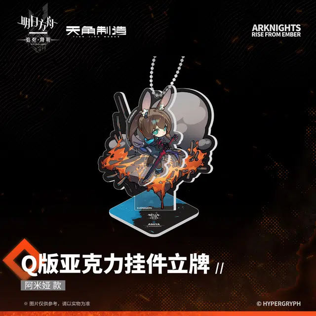 W -Q