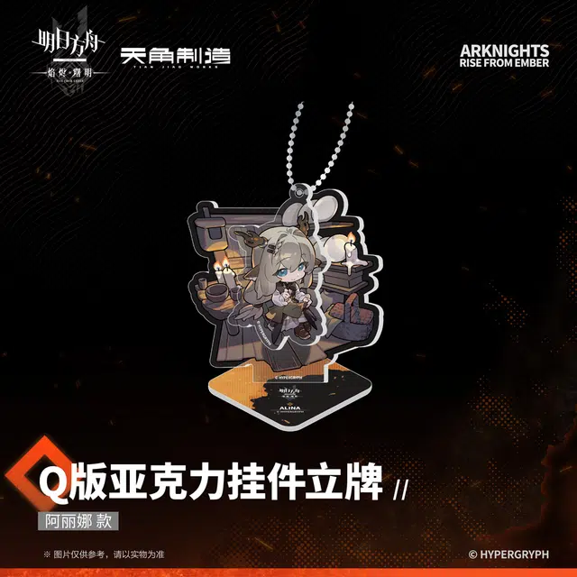 W -Q