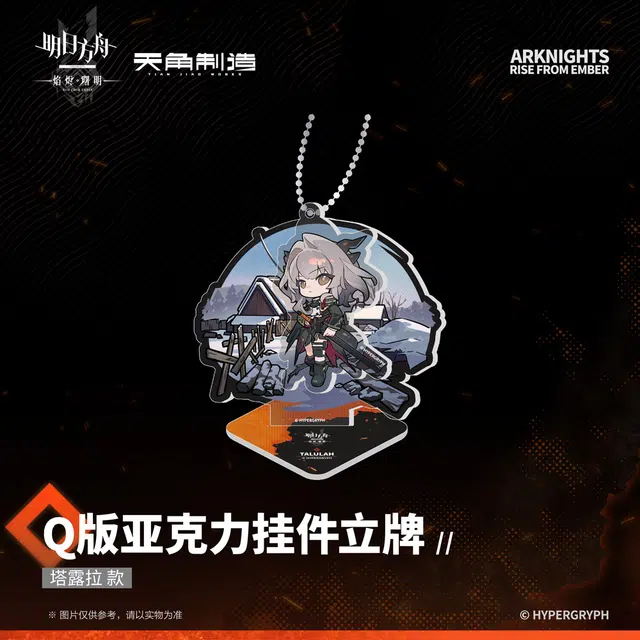 W -Q