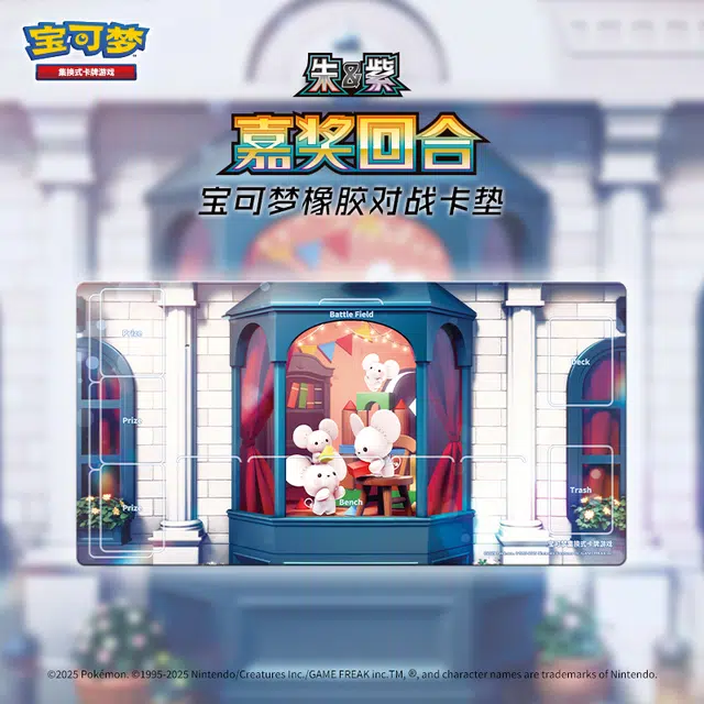 POKEMON PTCG