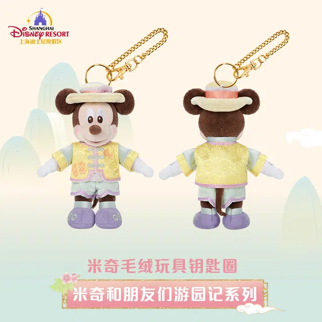Disney x DISNEYLAND 16cm