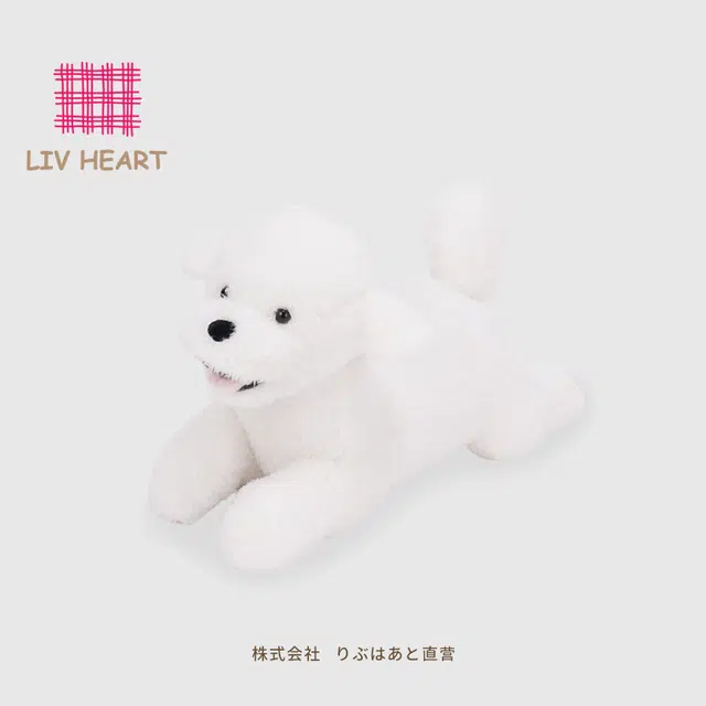 Liv Heart 17cm