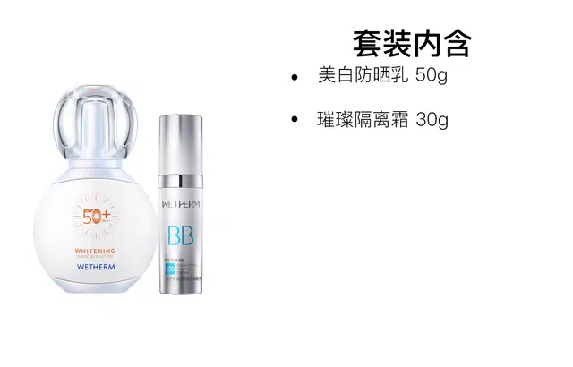 50g+30g