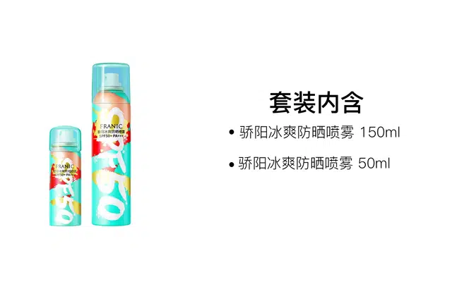 150ml+50ml