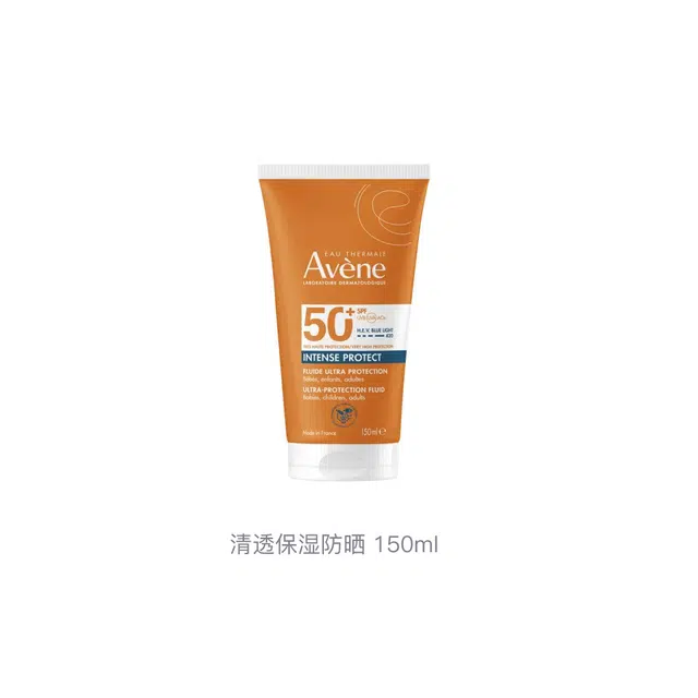 SPF50+ 150ml