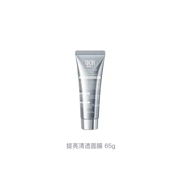 socus 65g