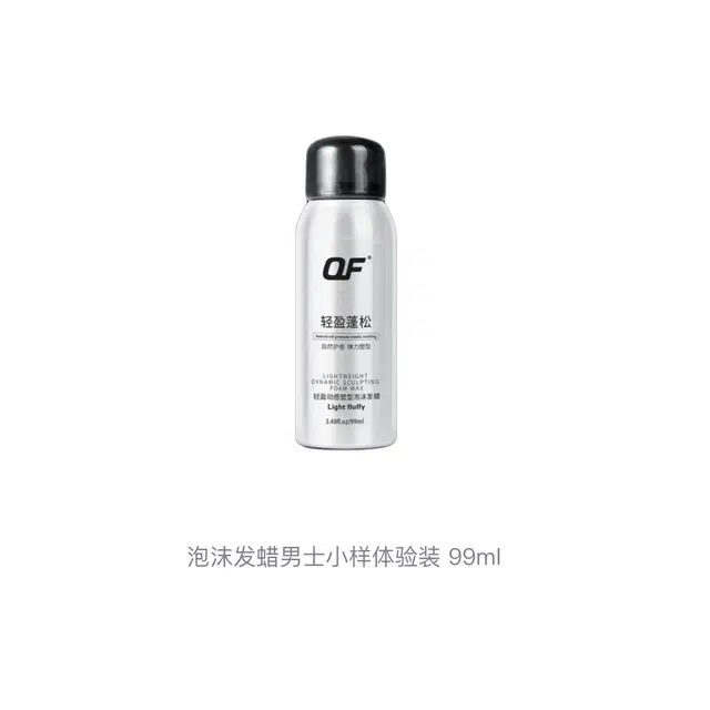 OF 99ml