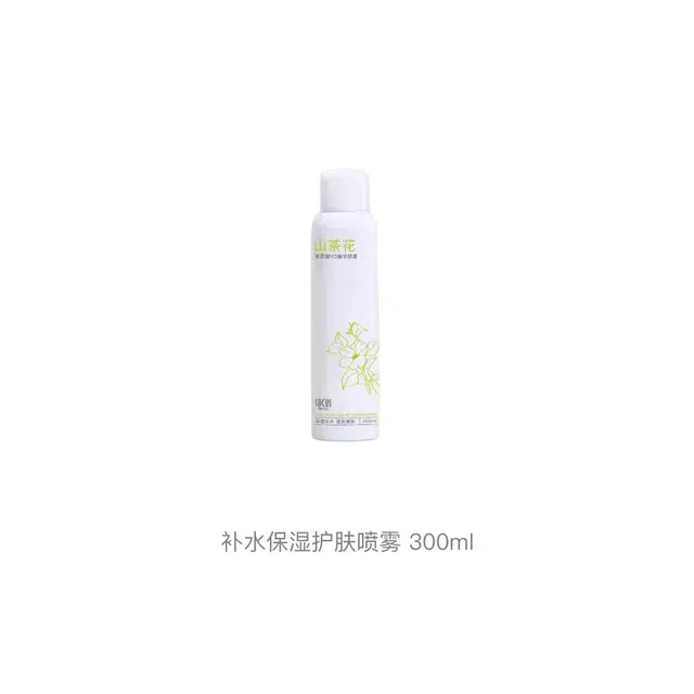 socus 300ml