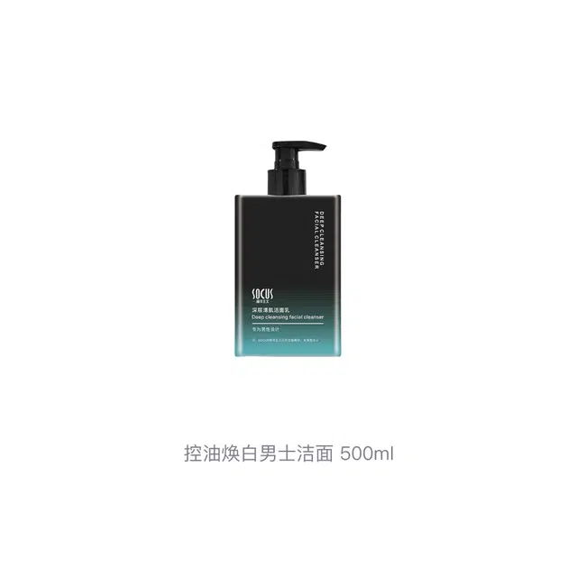 socus 500ml
