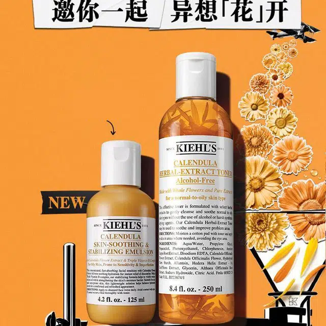 520 125ml+250ml