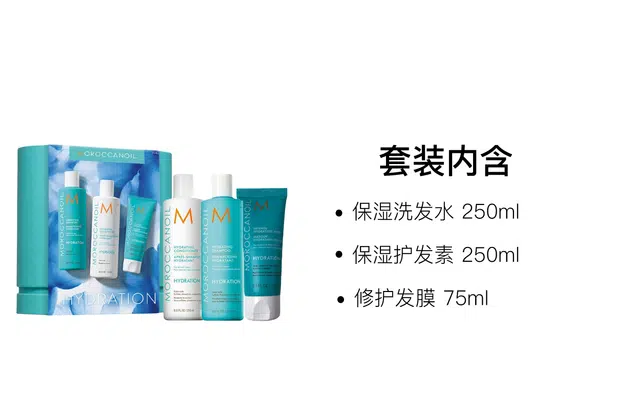 250ml+250ml+75ml