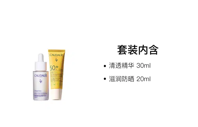 30ml+20ml