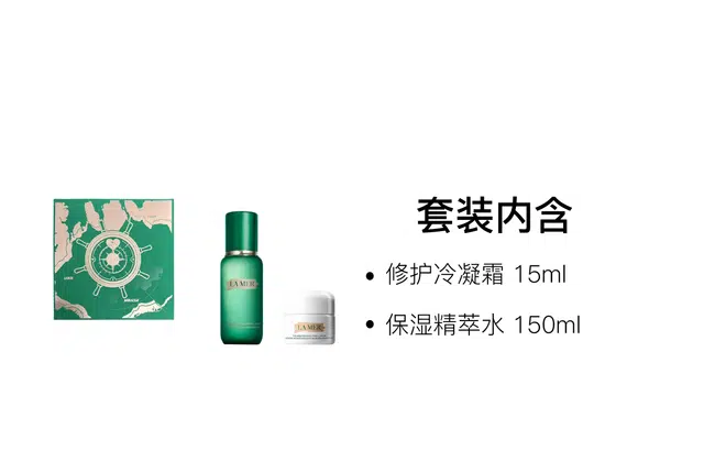 520 15ml+150ml