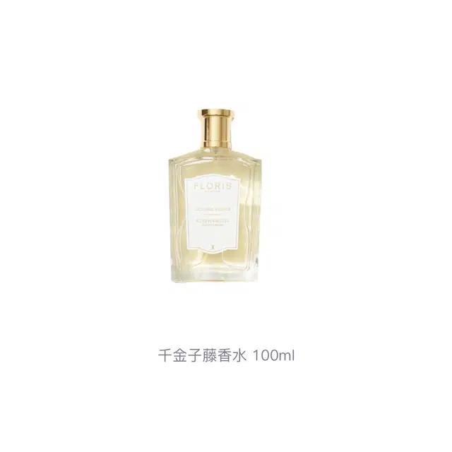 Floris London EDP 100ml