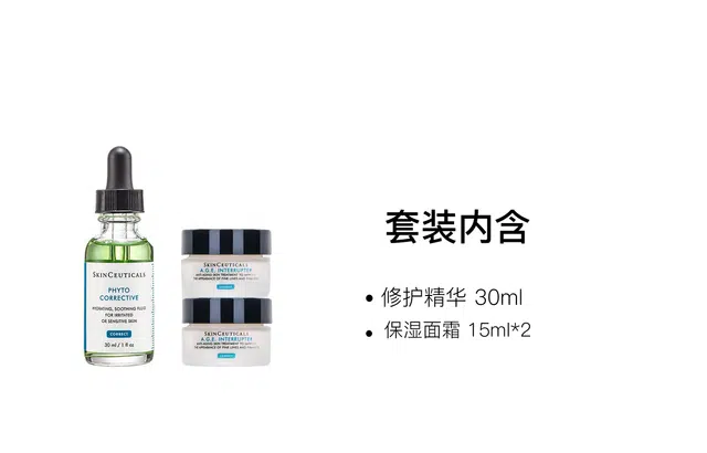 30ml+15ml+15ml