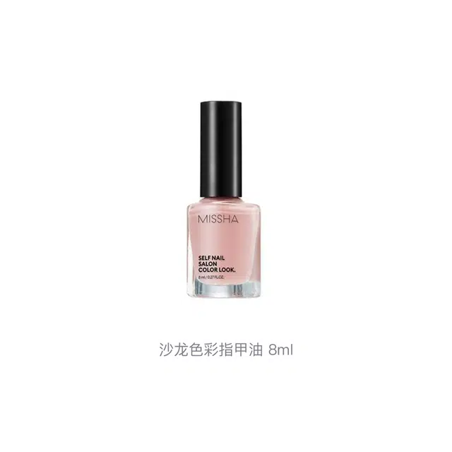 8ml