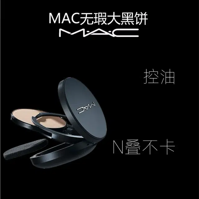 MAC 12g